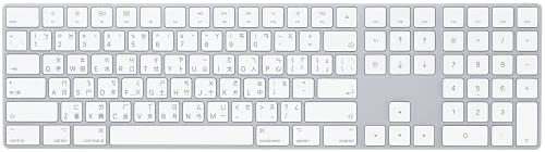 Apple Magic Keyboard with Numeric Keypad (Wireless, Rechargable) (Traditional Chinese – Cangjie & Zhuyin) – Silver