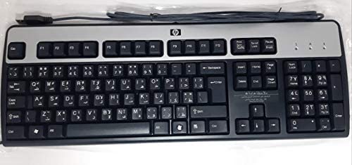 HP KU-0316 USB Wired Keyboard 104 Keys Black and Silver Part# 434821-002