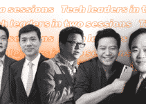 Two sessions 2022: 5 Chinese tech leaders weigh in 