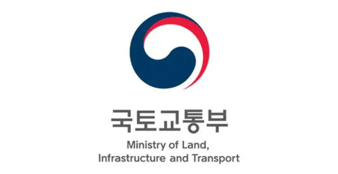 [Pangyo Tech] Ministry of Land, Infrastructure and Transport to hold open recruitment of startups for “Drone Company Support Hub” in Pangyo