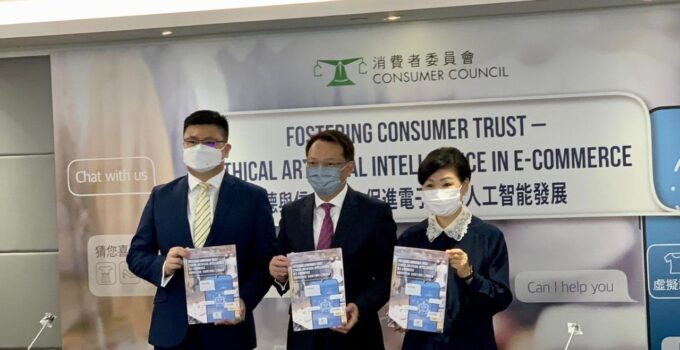 HK needs legislation on AI technology: watchdog