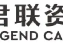Led by Legend Capital, GS Biotech Completes Nearly CNY100 million Pre-A Round Financing