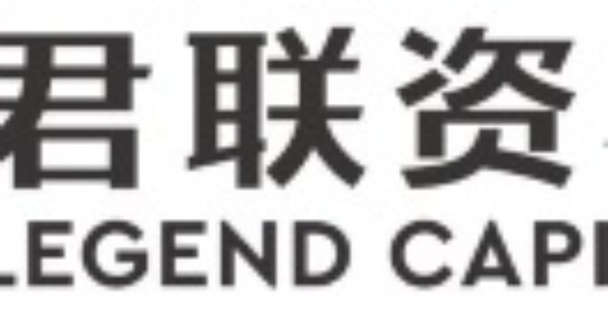 Led by Legend Capital, GS Biotech Completes Nearly CNY100 million Pre-A Round Financing