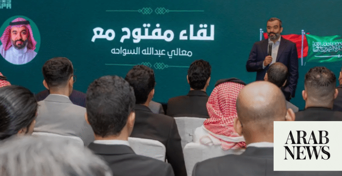 Minister of Communications and Information Technology meets Saudi scholarship students in China