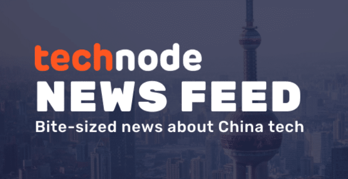 Chinese tech giants donate over RMB 370 million to aid flood-hit northern China