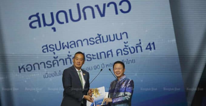 Import technology and talent, improve education: Thai businesses