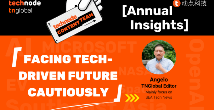 2023 TechNode Content Team Annual Insights: Anxiously Excited: Embracing the Tech-Driven Future with Caution
