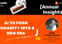 2023 TechNode Content Team Annual Insights: AI to push humanity into a new era
