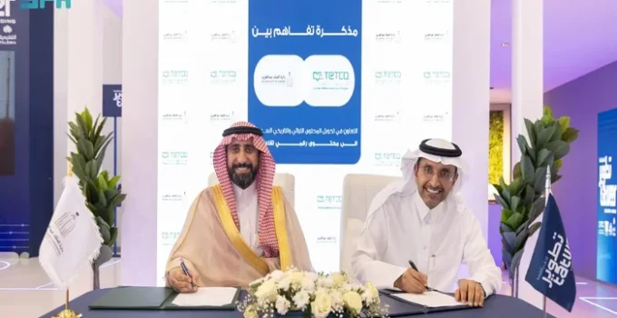 King Abdulaziz Foundation Signs MoU with EduTech Company