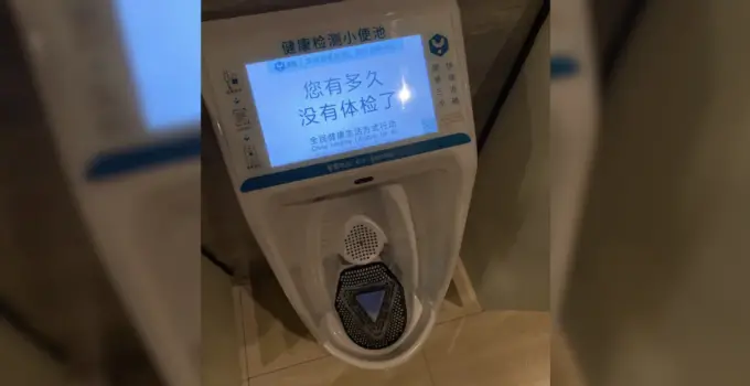 Public Hi-Tech Urinals In China Can Now Check If You’re Sick For Less Than $3